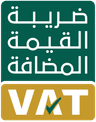 الرقم الضريبي